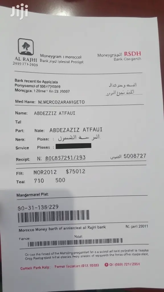 إيصال تحويل بنكي من تطبيق بنك الراجحي إلى moneygram المغرب باسم Abdelaziz atfaui بقيمة ٧٠٠ ريال