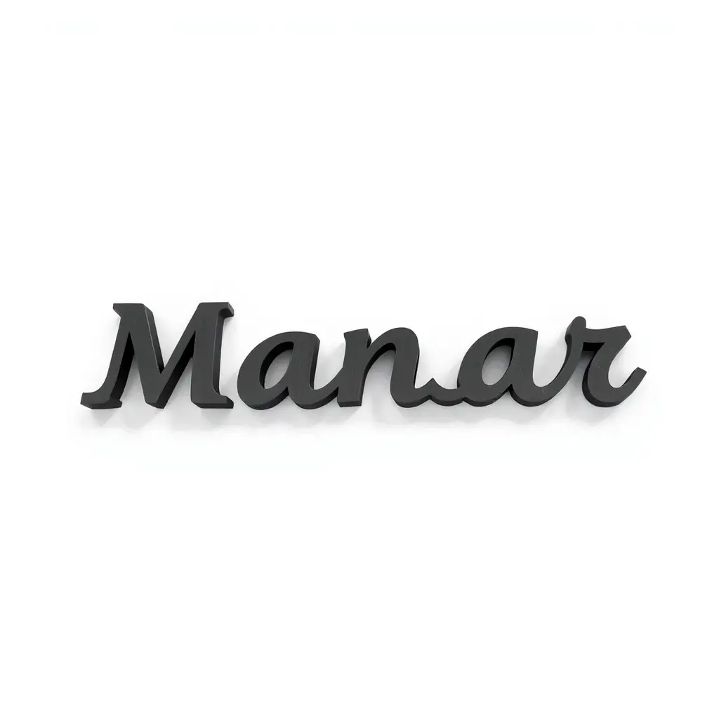 اسم منار بالانجليزي