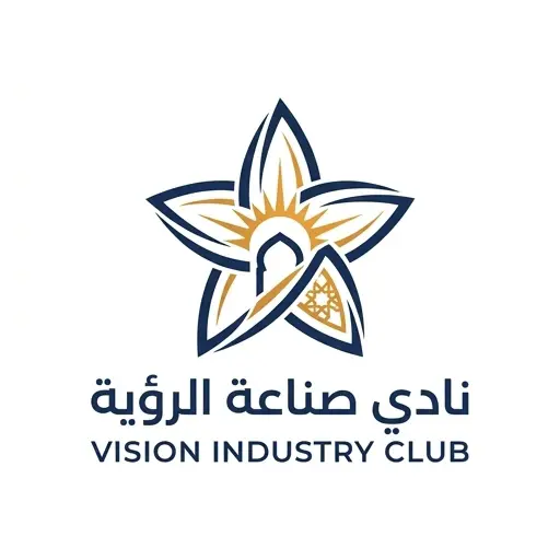 Generate a minimalistic logo in 2d for a company named 'نادي صناعة الرؤية ' . The logo should prominently feature Culture and Excellence and Creativity .
