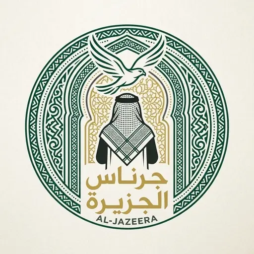 Generate a minimalistic logo in 2d for a company named 'جرناس الجزيرة' in the religious field. The logo should prominently feature Back view of a Saudi man wearing a shemagh and agal and Islamic motifs and falcon .
