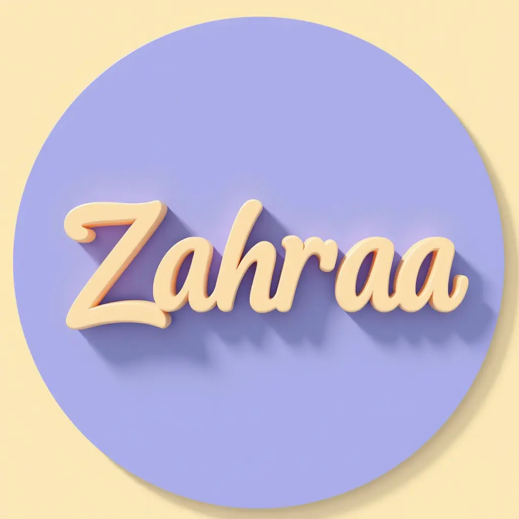 اسم زهراء 3d
