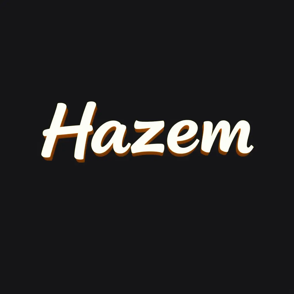 اسم حازم