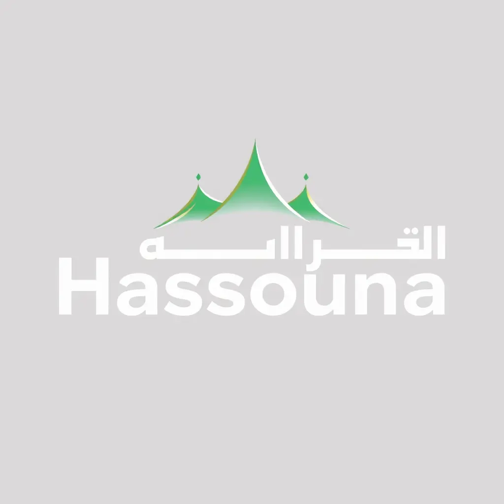 شعار تجاري بأسم حسونة