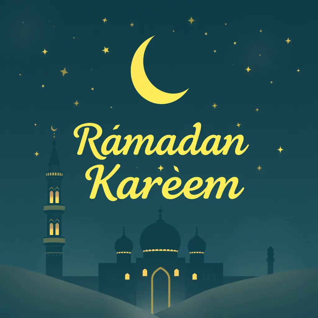صورة مكتوب عليها رمضان كريم بالعربي