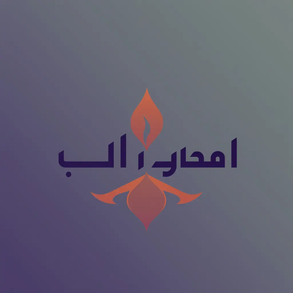 تصميم شعار بأسم ريما وأشرف