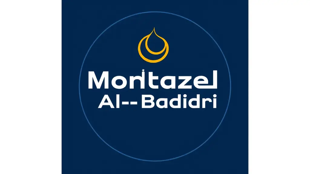 شعار مكتب موبايل باسم منتظر البديري للموبايل 