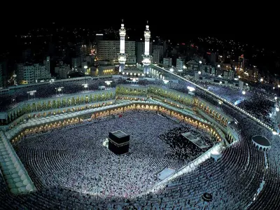 مكة المكرمة