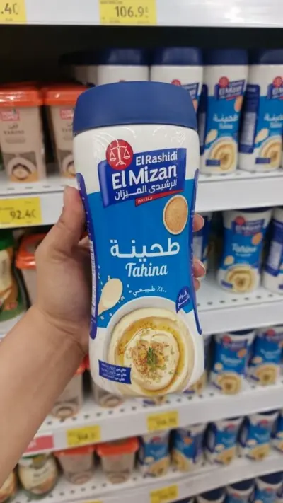 Start Image صورة البداية