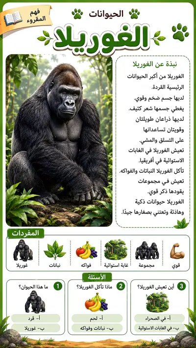 Start Image صورة البداية