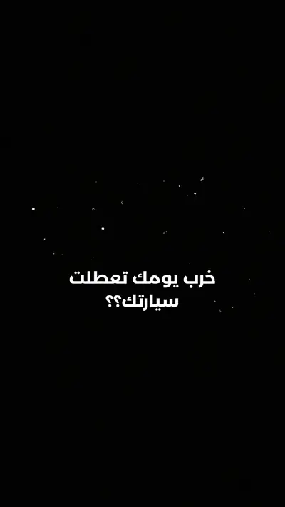 Start Image صورة البداية